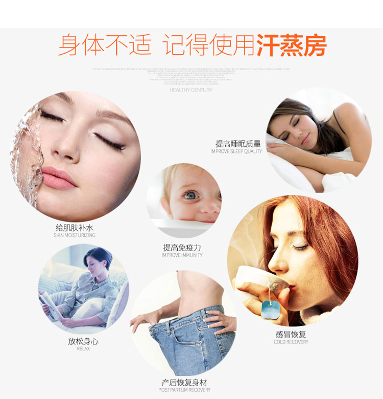 美容舱详情_20.jpg