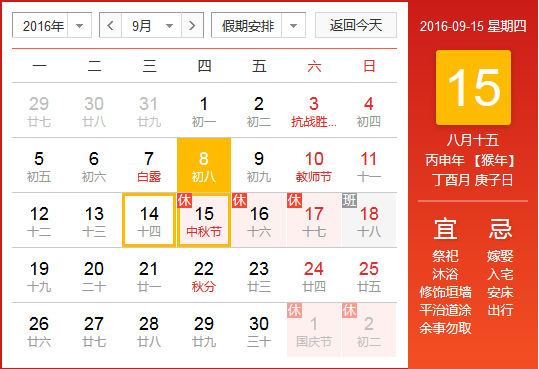 filehelper_1473319277108_71.png
