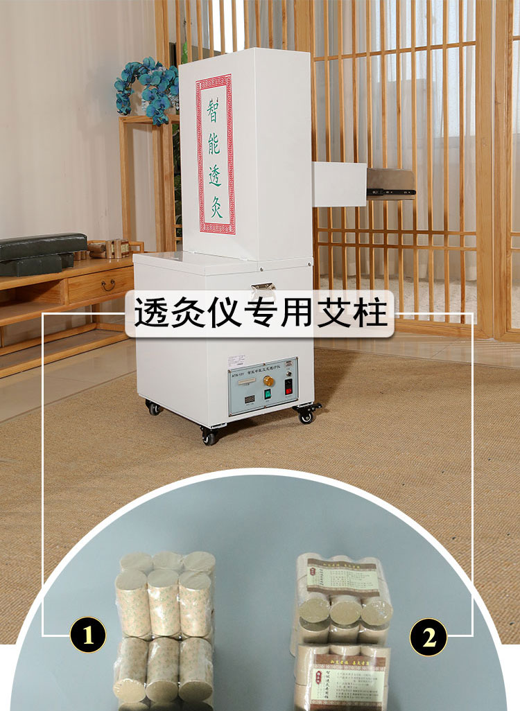 艾柱综合拉页4.jpg