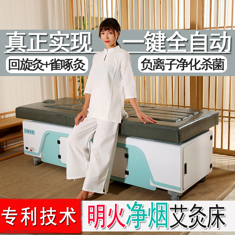 阿兰S7净烟床主图1.png
