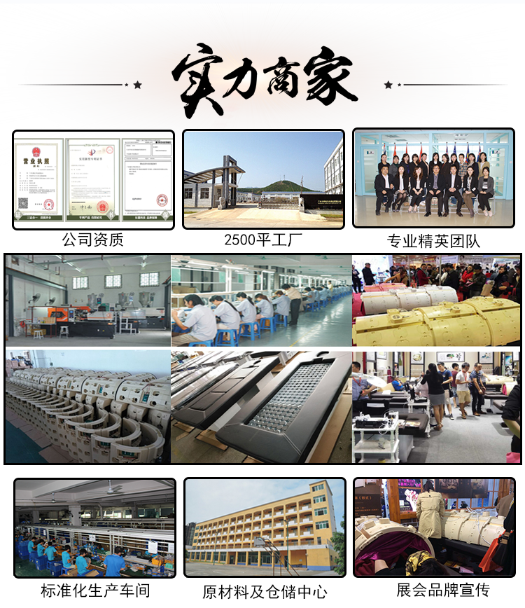 实木无烟砭石床拉页10.png 实木无烟砭石床拉页10.png