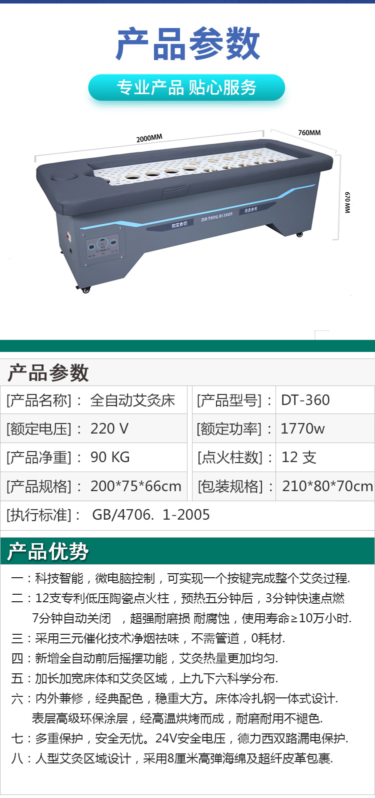 拉页10.jpg