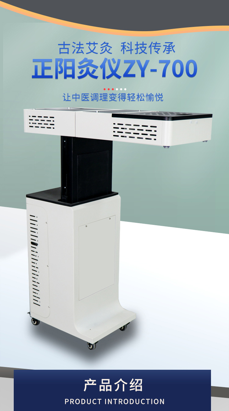 ZY-700详情图3.jpg