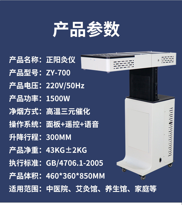 ZY-700详情图9.jpg